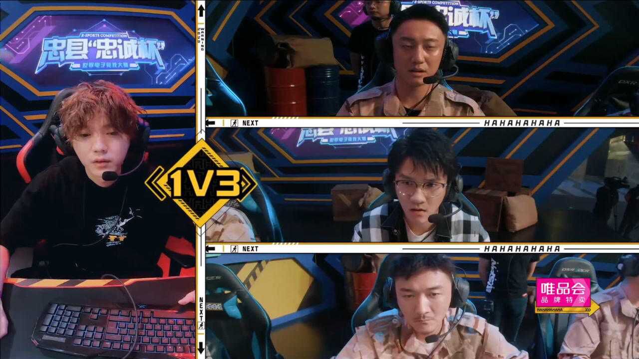 cfhd肖枫归位鹿晗霸气上演残局1v3