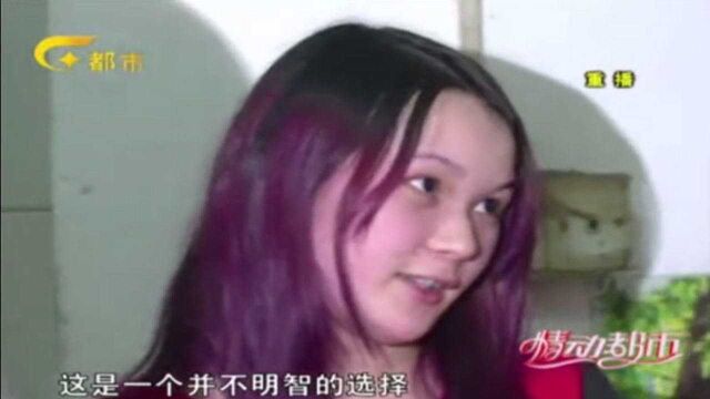 年轻妻子突然失踪,6个月后再见时已怀孕,竟对丈夫嚣张:告我啊!