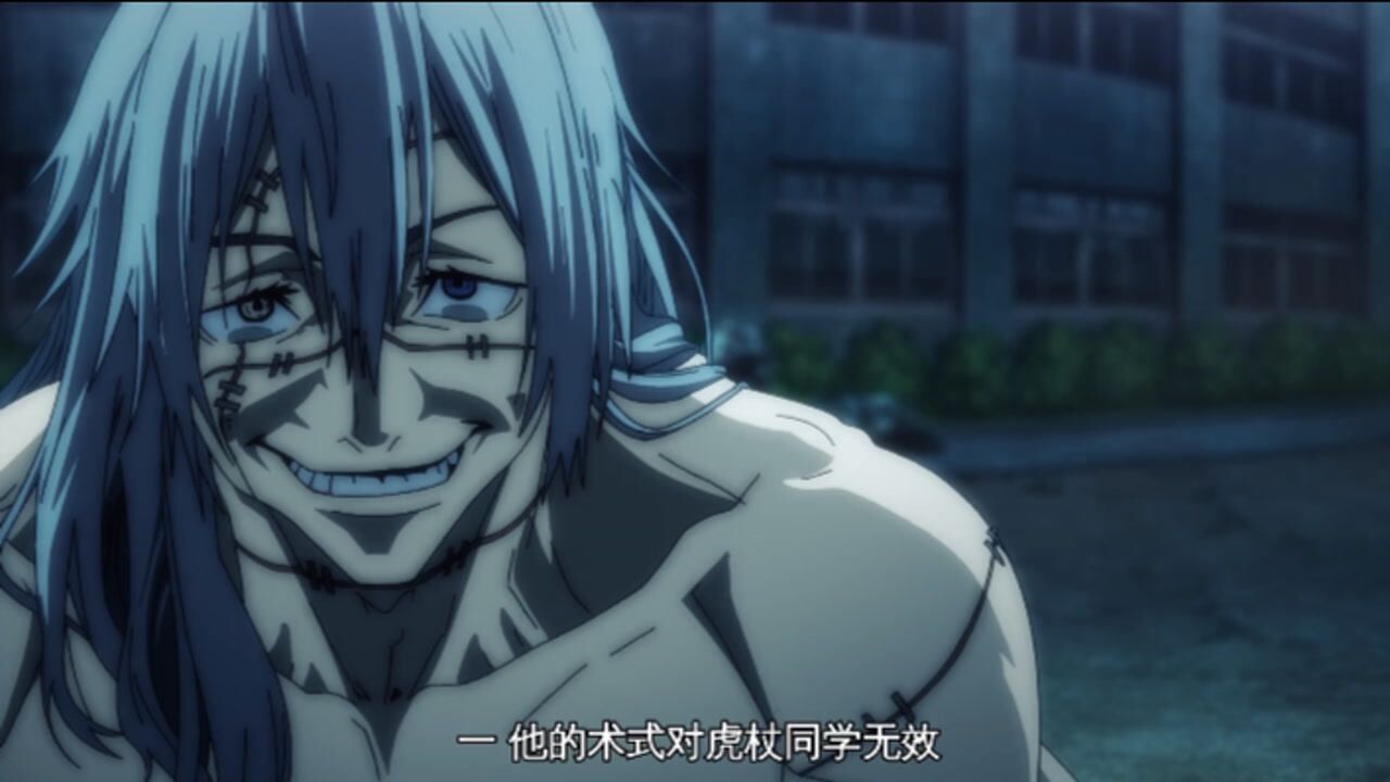 咒术回战真人开打前笑面如花打起来却被揍得很惨