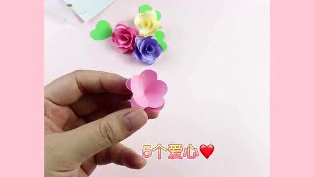 简单又好看的玫瑰花