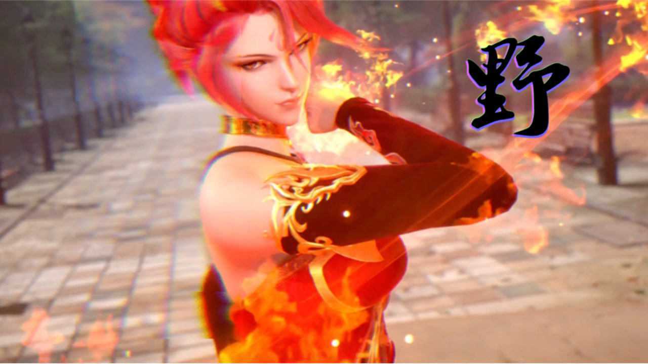 【斗罗大陆】火舞向唐三下战书