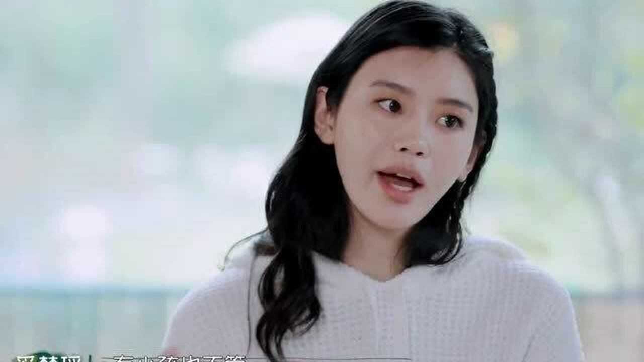 奚梦瑶幸福三重奏这个节目拯救了我的婚姻