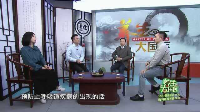 12.24《养生大国医》支气管镜治疗中心气道狭窄的有效性和安全性有哪些?冬季如何预防上呼吸道疾病?#生活窍门# #健康养生妙招# #支气管镜# #中心气道...