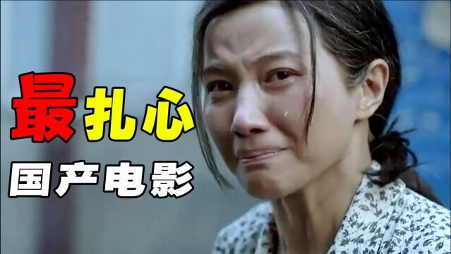 豆瓣8.6,曾让无数女人落泪的电影,经典影片《万箭穿心》