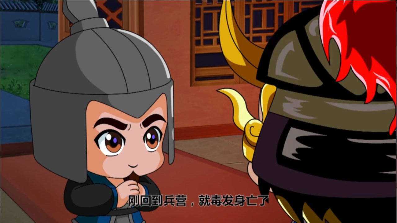 主公在哪周瑜中箭毒发身亡夏侯惇知道半夜偷袭结果中了埋伏