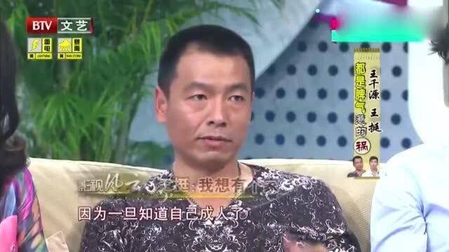 影视风云:硬汉王挺想要有个家,曾经和初恋结婚,却在十周年离了婚