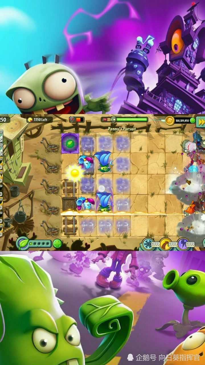 植物大战僵尸2暗影家族实在太强了只需两株主攻植物便可吊打僵尸
