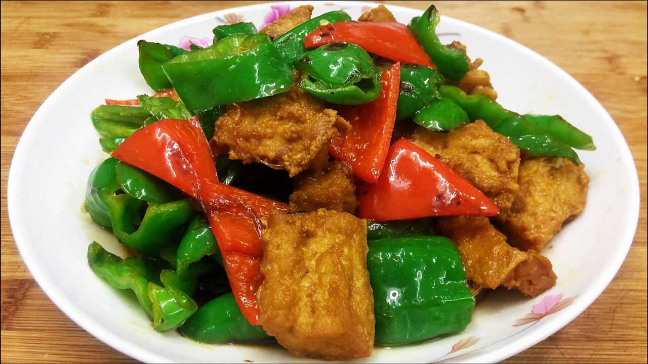 辣椒炒豆腐的做法,豆腐外焦里嫩香辣入味,做法简单