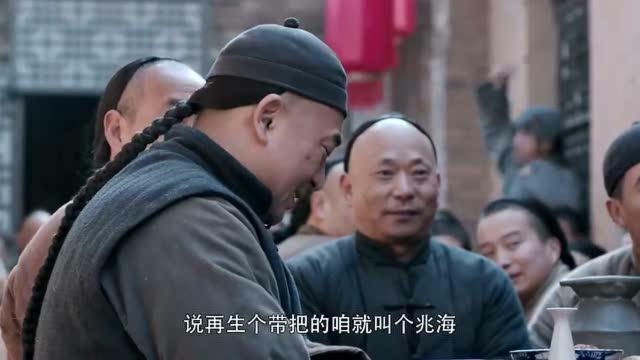 白鹿原:鹿家给孙子起名,从这名儿来看,就藏不住想当族长的野心