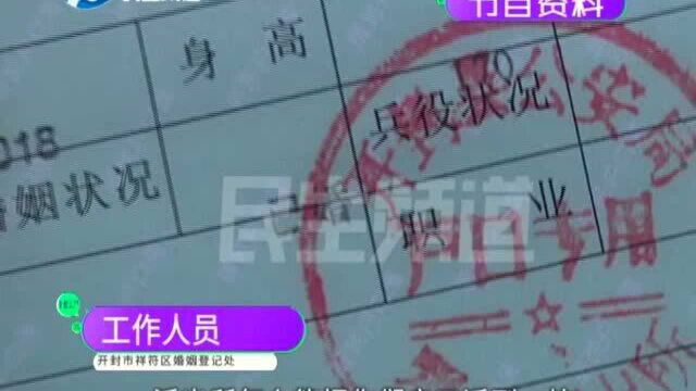 “结婚”十七年却未领结婚证?如今登记成难题(续)