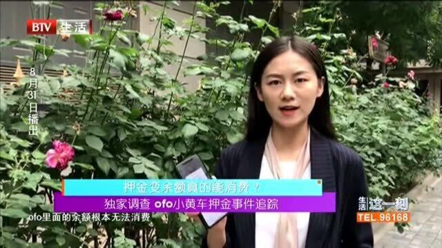 共享单车的“是与非”:这一刻 这一年 我们一直“在路上”