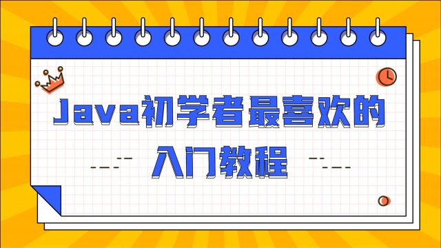 博学谷编程基础教程14.计算机的发展近代计算机的四个阶段