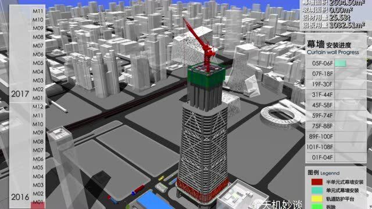 智慧建造之中国尊大厦BIM5D模拟施工建造_高清1080P在线观看平台_腾讯视频