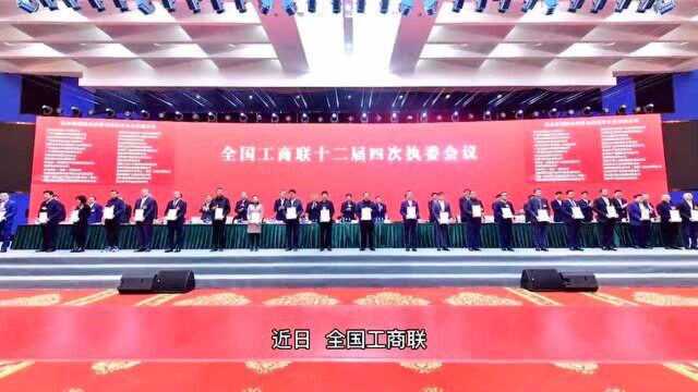 海大集团荣膺全国抗疫先进民营企业称号