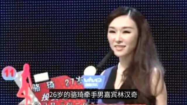 8年过去,《非诚勿扰》“最美女嘉宾”骆琦,如今她生活得怎样?