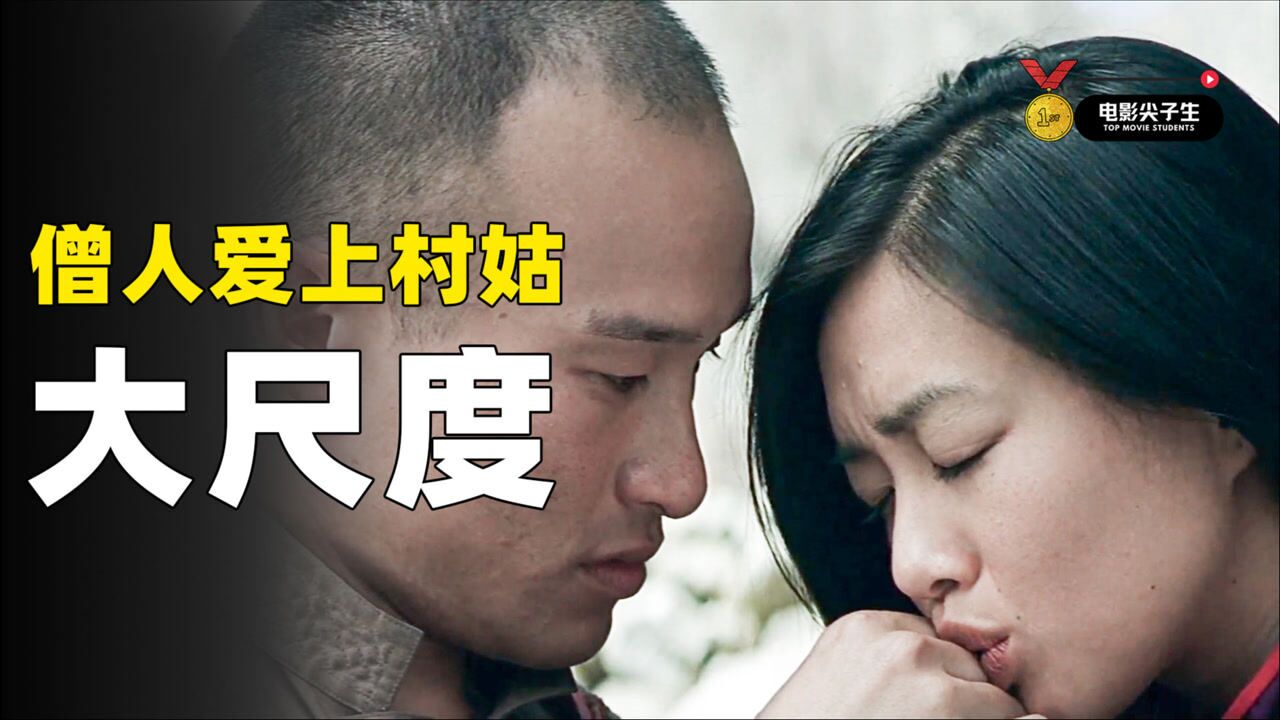 ：钟丽缇早期《轮回》，本色演绎人性的欲望，100年后依旧经典_高清