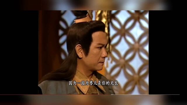 金庸小说之黄日华版天龙八部第四集