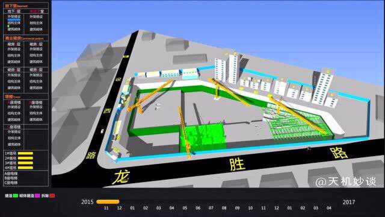 智慧建造-BIM4D施工建造模拟动画_高清1080P在线观看平台_腾讯视频