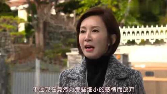 公司倒闭,总裁听了富太太一番话,才知女儿惠尚竟投靠了死对头