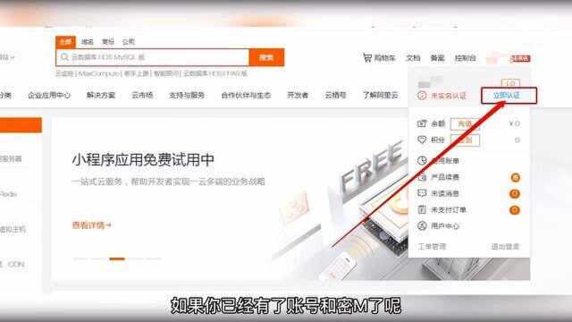 所有网站都需要备案吗?网站备案流程是怎样的?