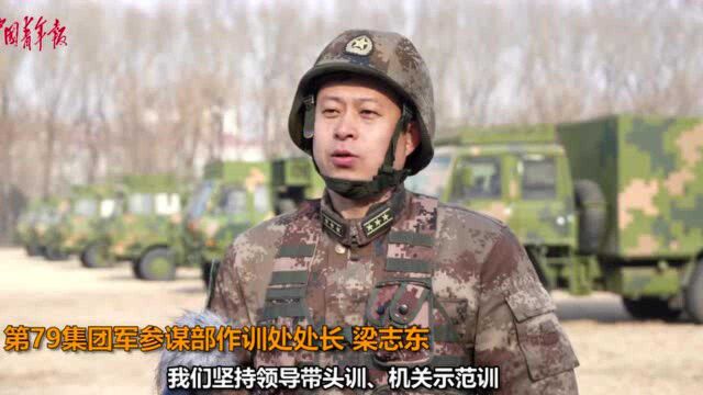 开年即开训,第79集团军掀起实战化练兵热潮