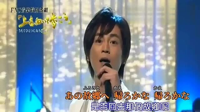 #吟诗作对#冰川清志演唱《北国之春》