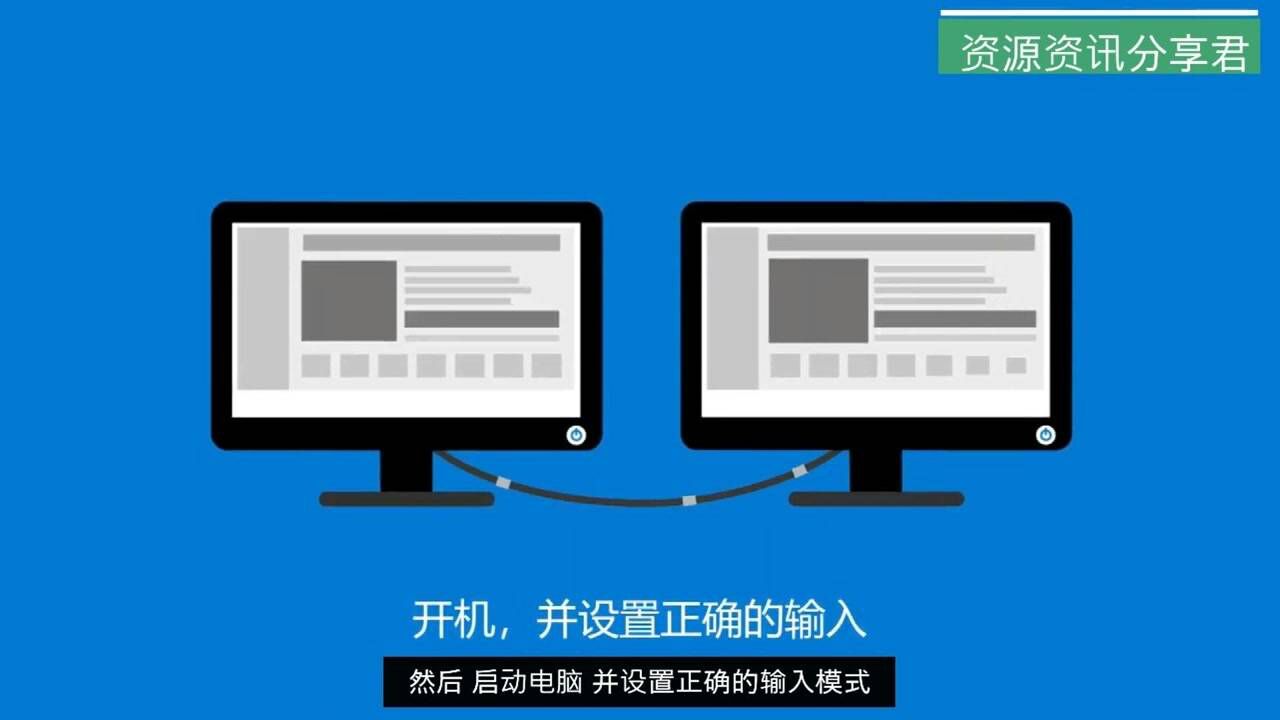 在10上设置双显示器教程Win10如何设置双屏显示器双屏显示器设置方法#WindowsWindows设置_高清