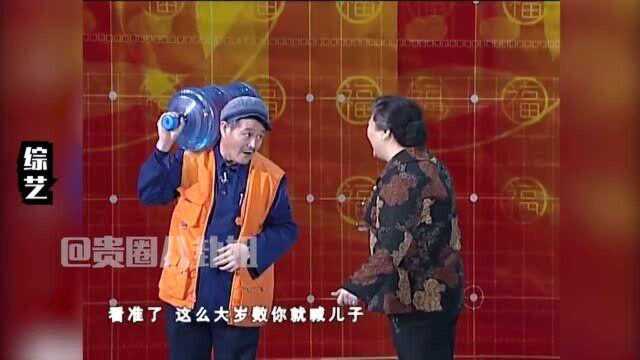 盘点赵本山的四位女搭档,与宋丹丹家喻户晓,搭档高秀敏太经典