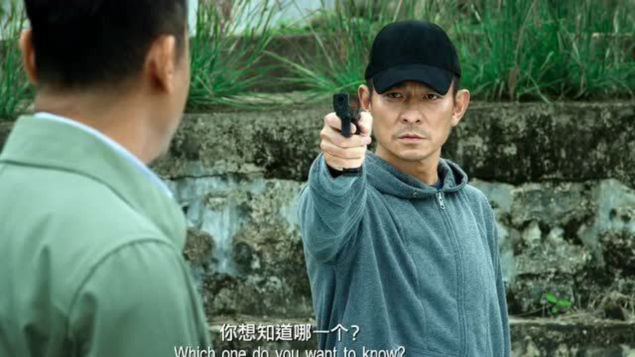 拆弹专家2发布粤语原音正片片段刘德华刘青云同台飙戏