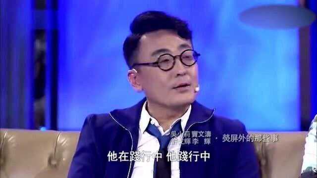 窦文涛:谈为什么我还没有选择回归家庭?