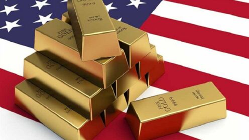 1300吨黄金已被运出美国，数千吨黄金或已流入中国，美联储不敢阻止