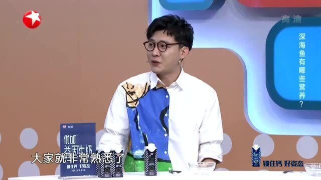 “脑黄金”是什么?对人体的功效太强大儿童孕妇更要了解下