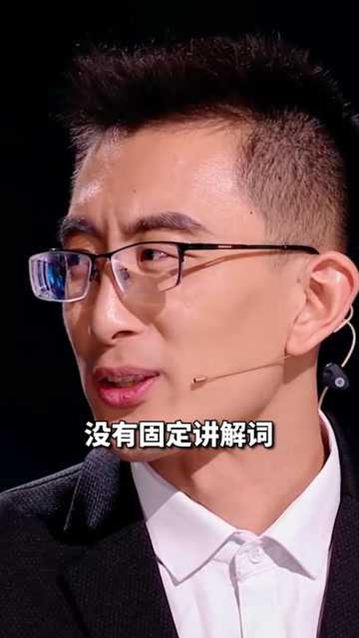 作为西安碑林博物馆的讲解员白雪松没有固定讲解词面对不同受众听他