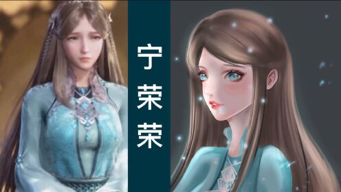 【每日一画】奥斯卡见到五年后的荣荣,被美呆了