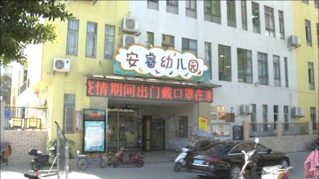 广州一幼儿园发通知闭园,350名孩子突然无书读