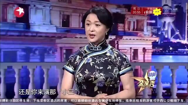 金星:某女演员绯闻缠身,结果营销公司一出手,绿茶变白莲了