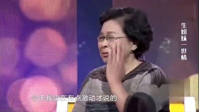 善良妹妹感动全场,涂磊现场为其征婚,这节目一播一定有男人追你!