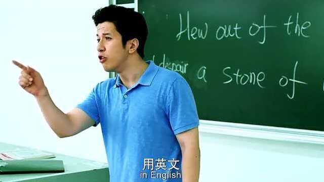 学渣跟老师battle英文,一股大碴子味,太搞笑了!