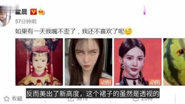 女星雪景大海报:金晨透视礼服好霸气,却不及杨幂的鞋子抢镜头