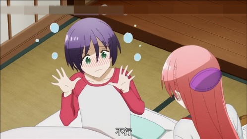 小司要帮星空擦身子,小司帮他擦完后,星空更加发烧了