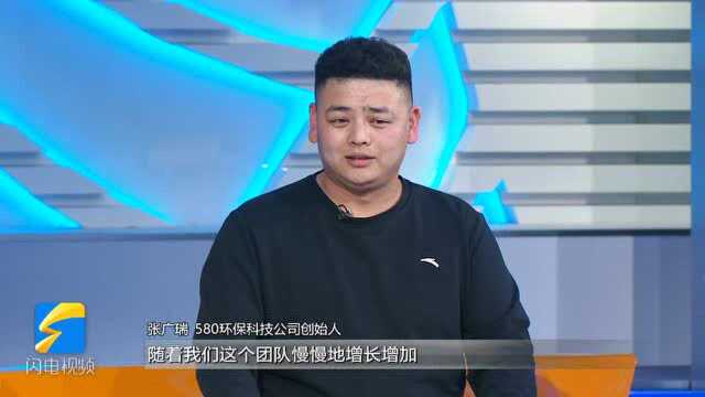 了不起的山东人|“90”后小伙宣传废品分类回收 “为垃圾分类打前战”