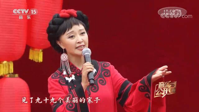 曲比阿乌、彝人制造演唱《留客歌》,清脆嘹亮,好听