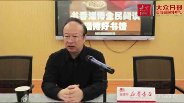 刘培国:代言地域文化是我的责任