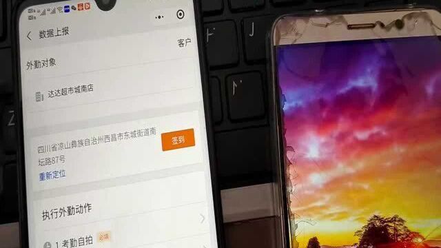 王老吉微信小程序打卡功能5促销打卡操作