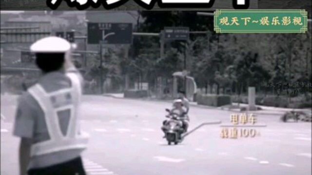 (爆笑版)查车~剪辑合集