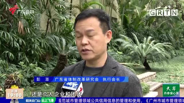 广州:城管局发布新管理办法 信息主体实行信用计分制