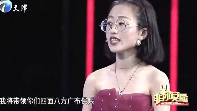 音乐才女吹拉弹唱样样精通,一曲赛马让人大饱耳福!