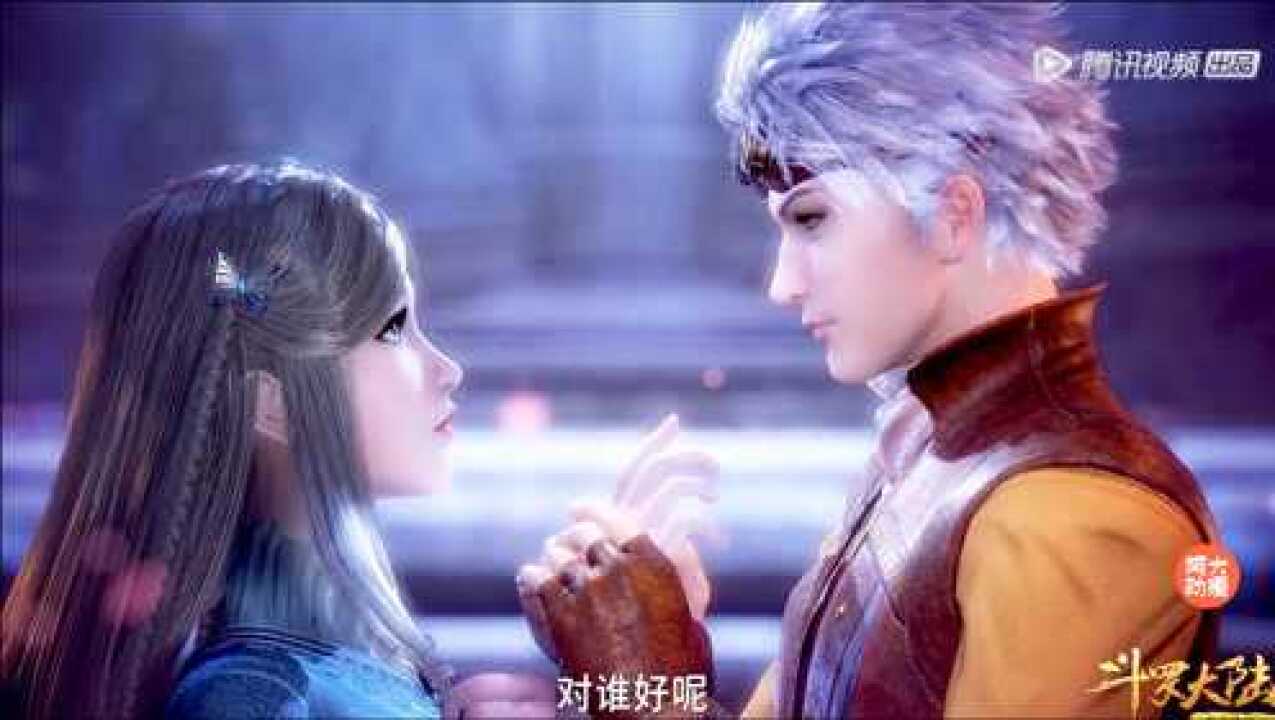 斗罗大陆五年之别与君见归来仍是少年郎奥斯卡cp宁荣荣