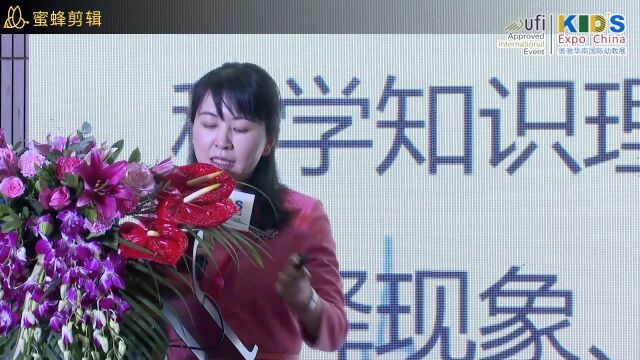 议题:在STEAM教育中支架幼儿的深度学习 主讲嘉宾:潘虹 更多华南幼教展2020现场视频及内容,请搜索华南国际幼教展