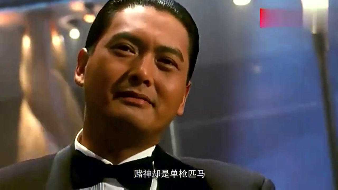 赌神:赌神与仇笑痴最后一战,没想到仇笑痴竟是同花顺